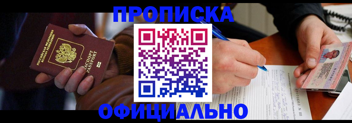 форма 3 в Асбесте